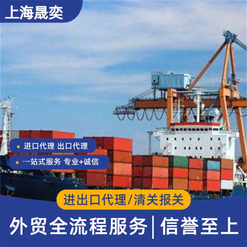 进出口代理：一场跨国贸易的幕后推手