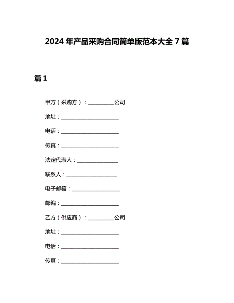 广州贸易的春天：从历史到未来