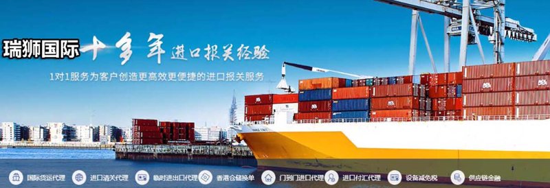 进出口代理：揭秘背后的复杂操作